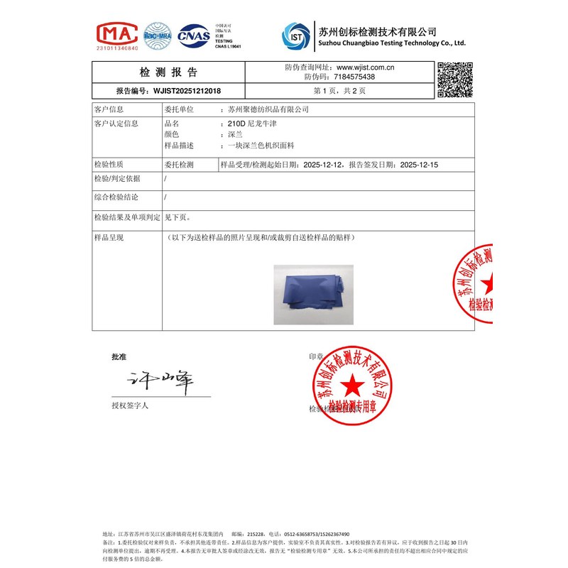 侯马旗帜颜色的潘通色匹配与色差控制：从色卡到成品的对色要点